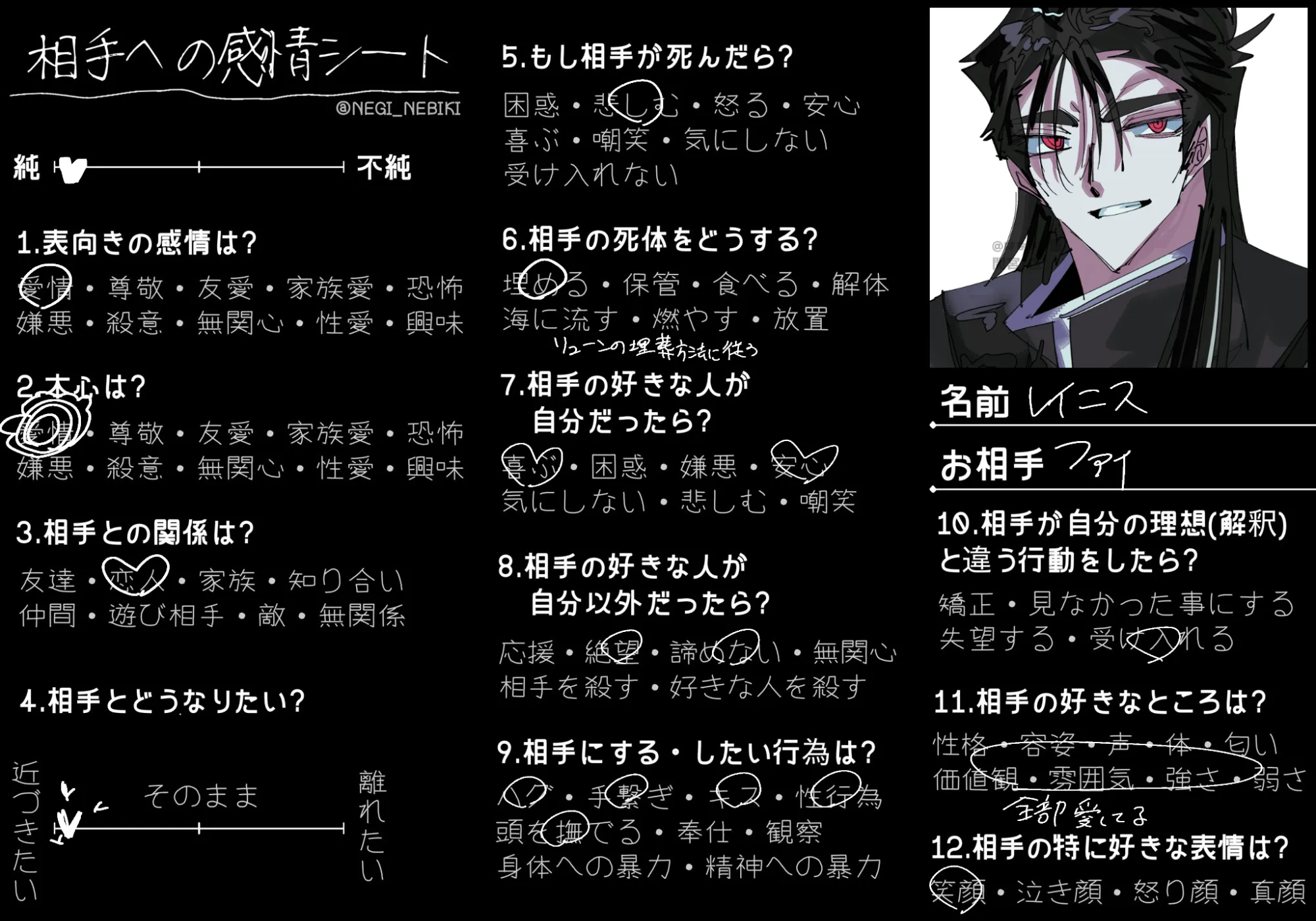 20250511150925-mamiya.webp