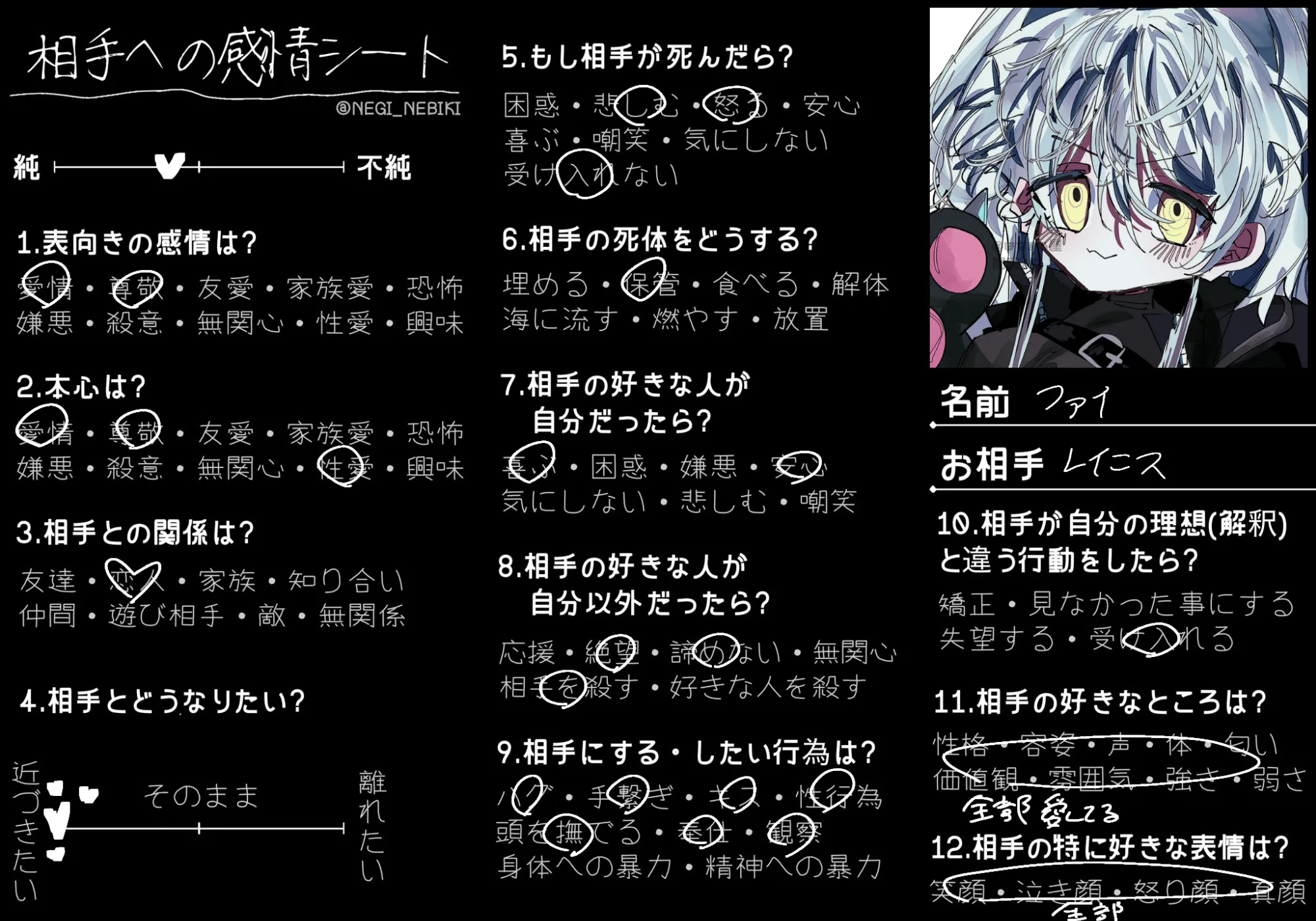 202505111509251-mamiya.webp