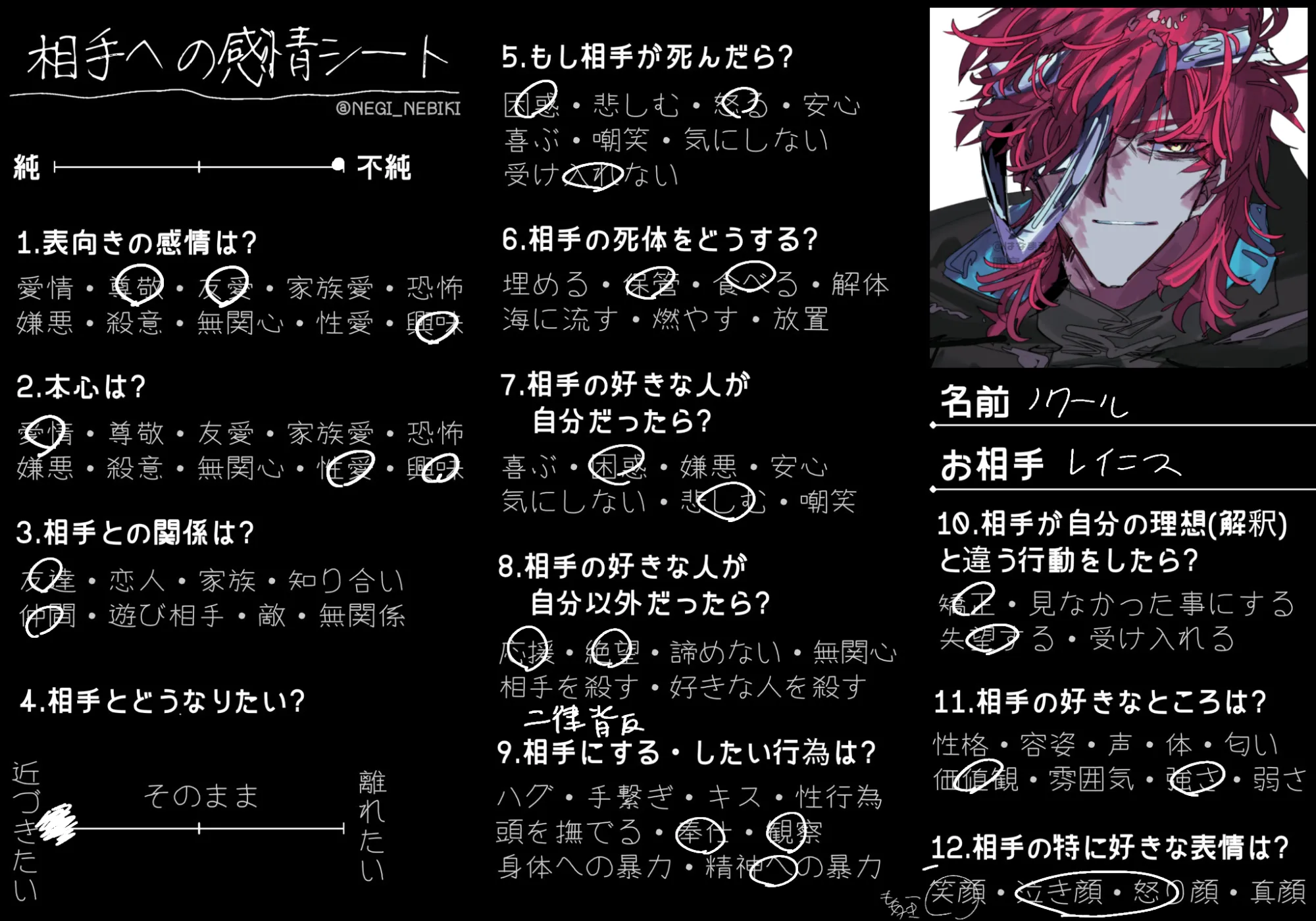 202505111509252-mamiya.webp